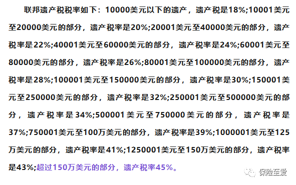 科比遗产分配图片