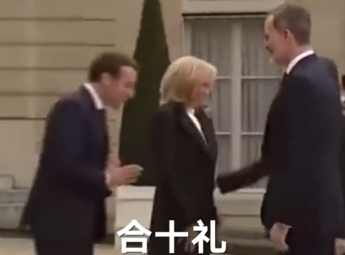 马克龙示范标准动作会见西班牙国王鞠躬飞吻合十礼