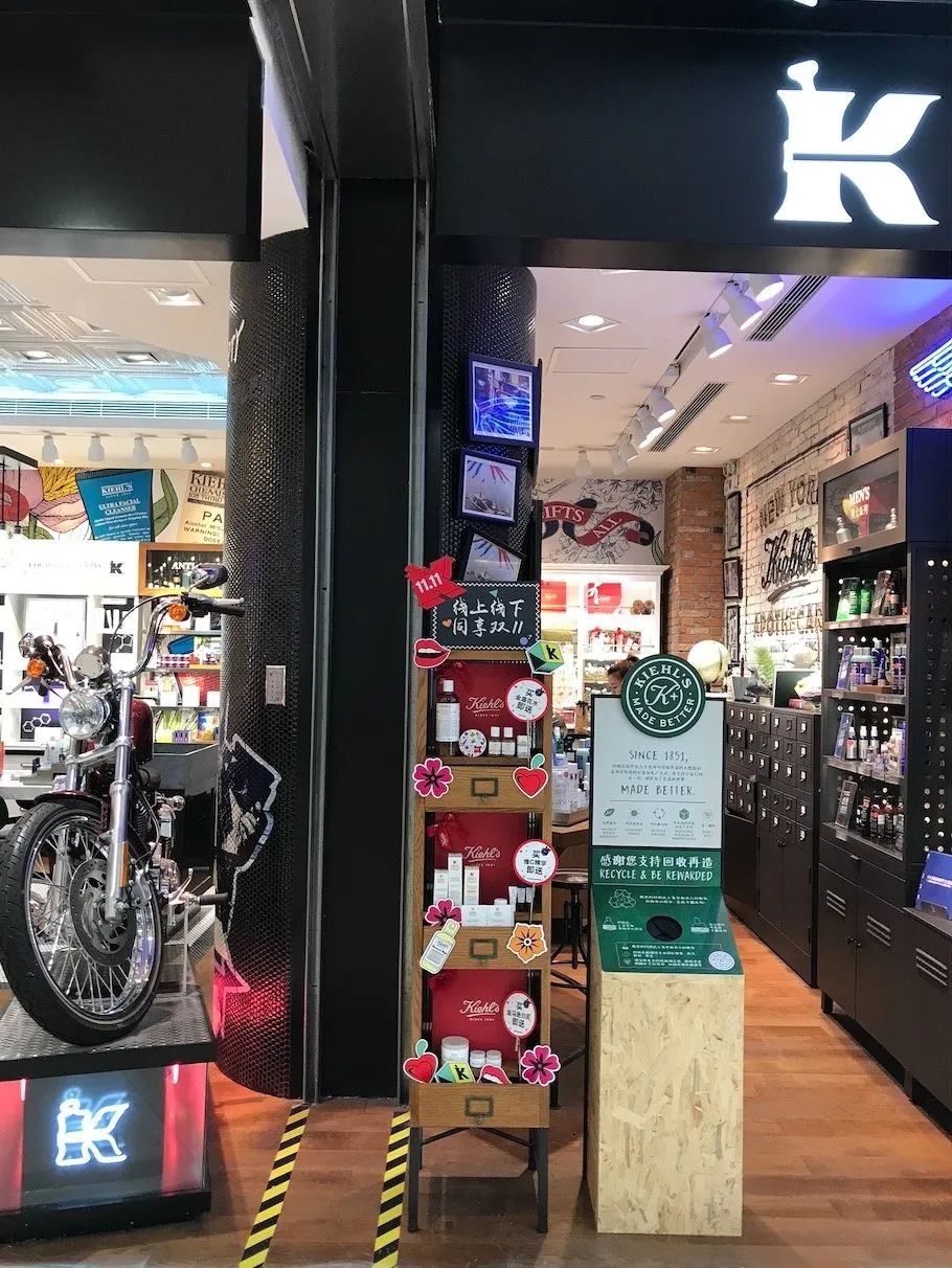 科颜氏的绿色实践华丽包装不是高端美妆标配华丽志专访品牌中国高管