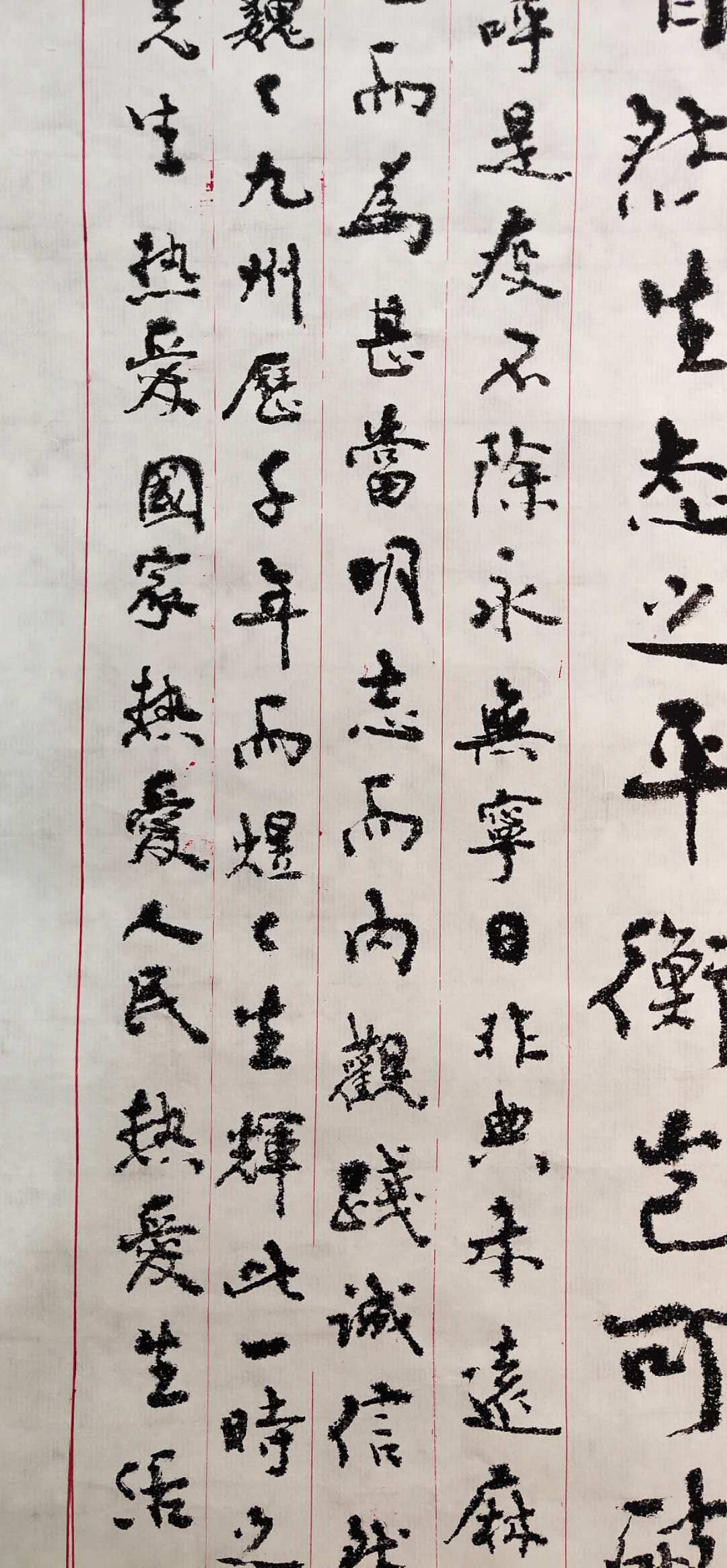 张宗顺书法笔录庚子战疫记