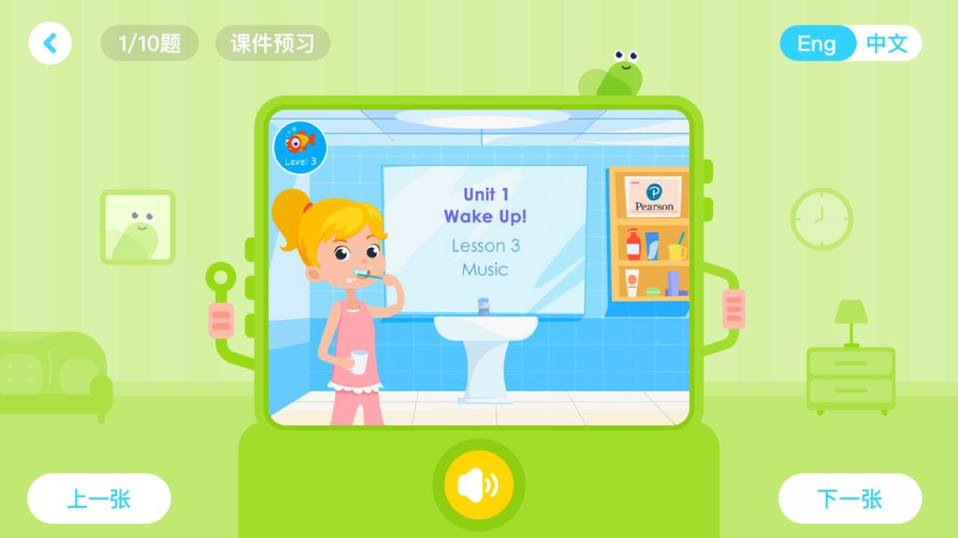 伴鱼少儿英语业务全线升级固定好外教培生好教材