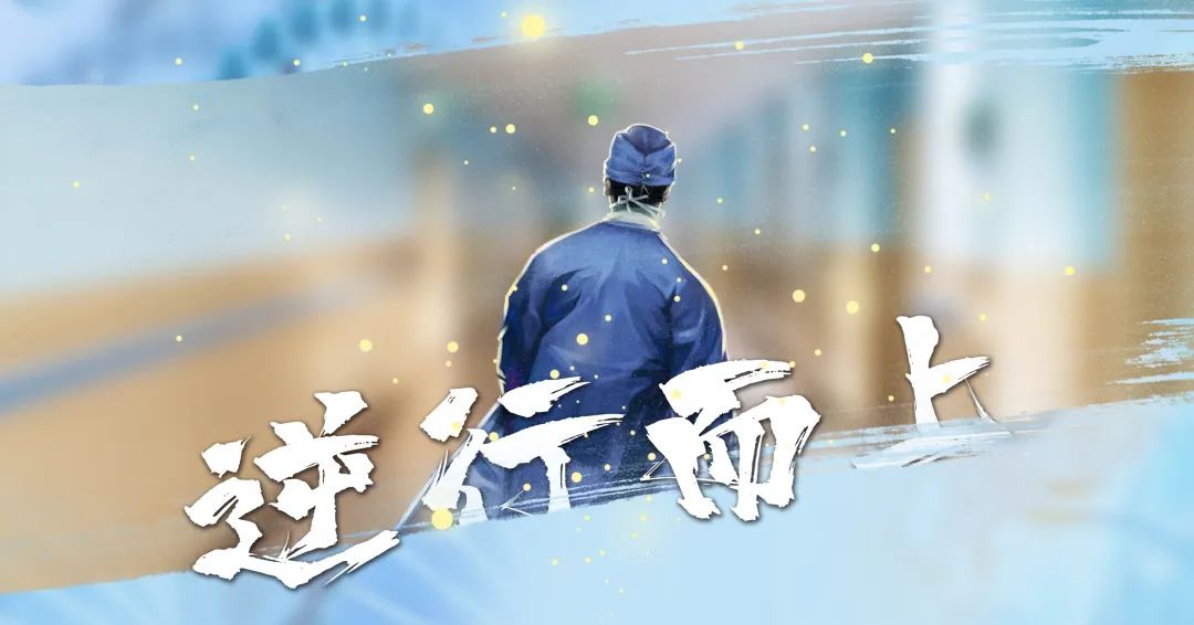 我的疫情日记7逆行白衣战新冠不胜疫情誓不还