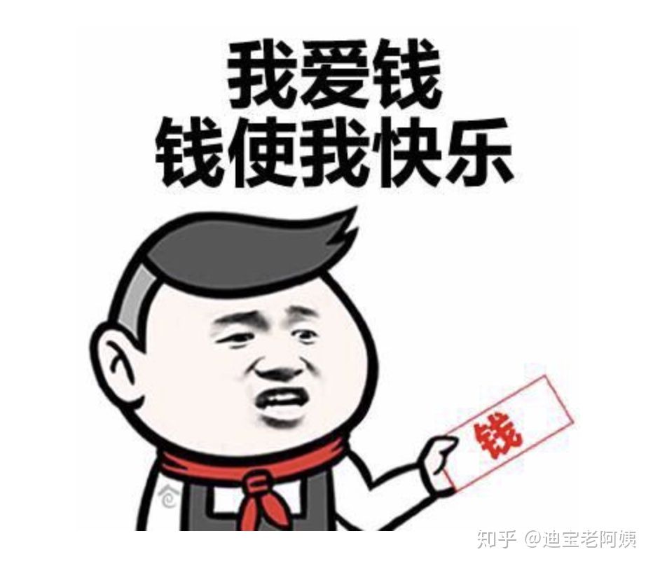 支付宝中的基金是不是坑人的