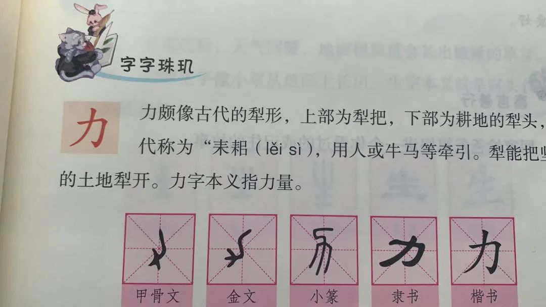 【以文启智】尔雅轩传统文化微课堂《中华传统诗文研习》四_武孟