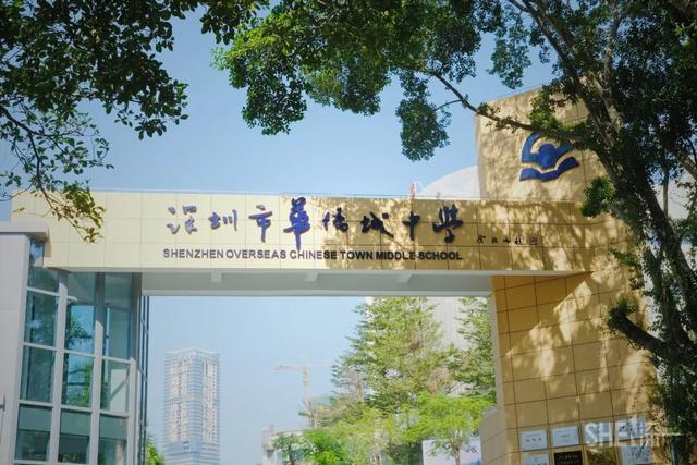 厲害了!深圳這些中學(xué)又要在全國出名了(圖16) 厲害了!深圳這些中學(xué)又要在全國出名了(圖16)