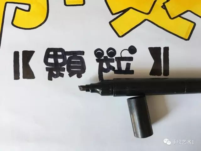 门店商品肝爽颗粒的海报教程分解