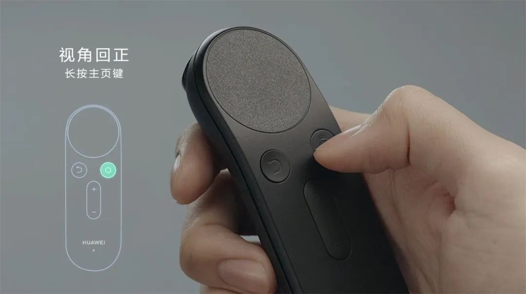 3,2,1,恭喜进入huawei vr glass重构的新"视"界_手柄