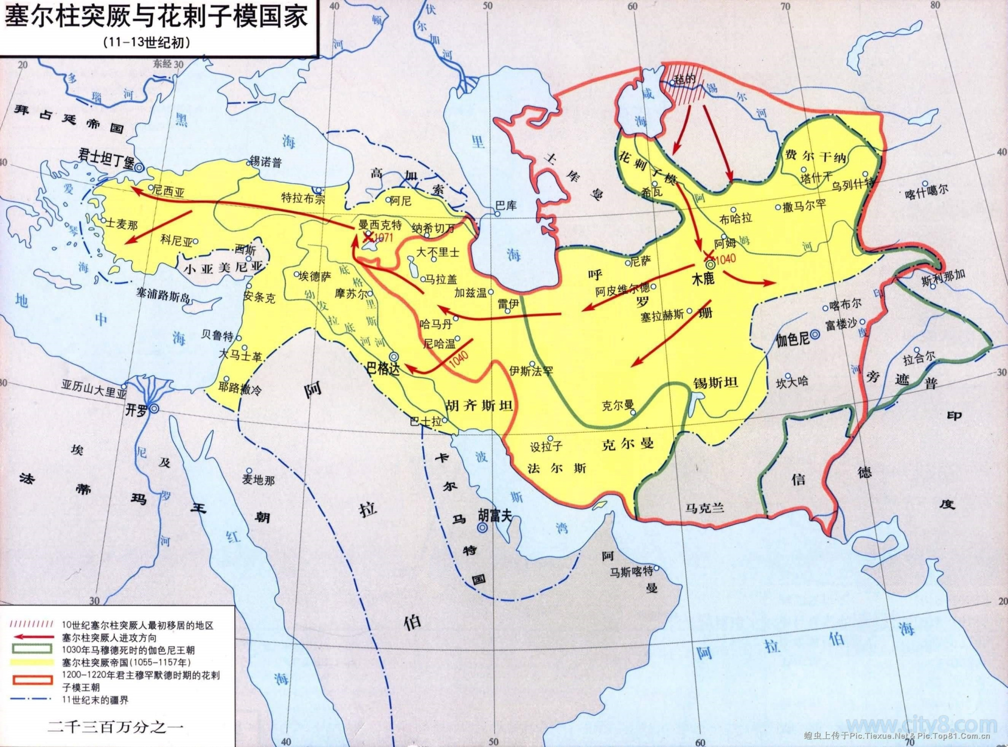 (花剌子模)花剌子模国,曾经与蒙古帝国产生战争,当时花剌子模把将领称