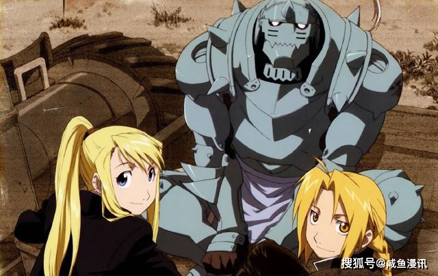 哥哥爱德华失去了左腿与右臂,弟弟阿尔冯斯失去了肉体,只能把灵魂附身