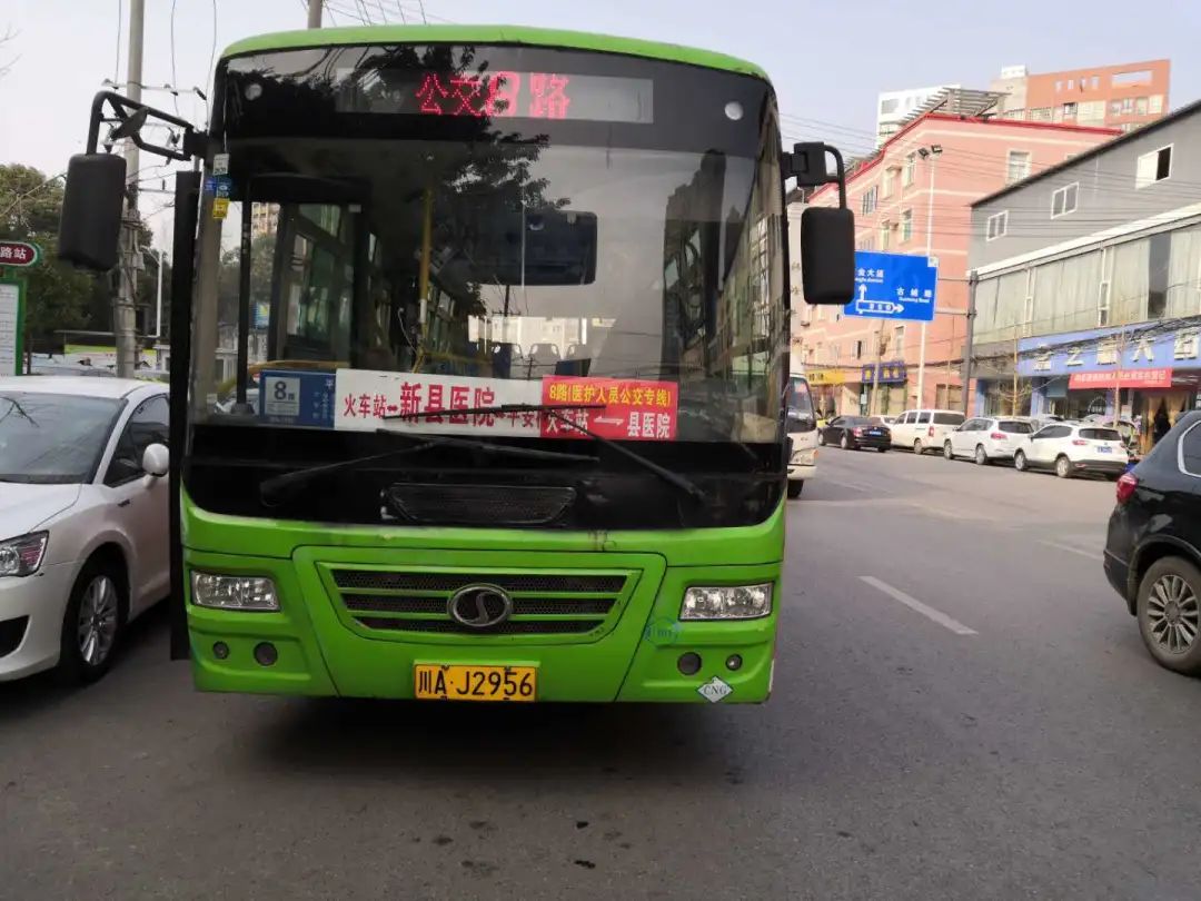 金堂医护人员5条医护公交专线已开通免费坐