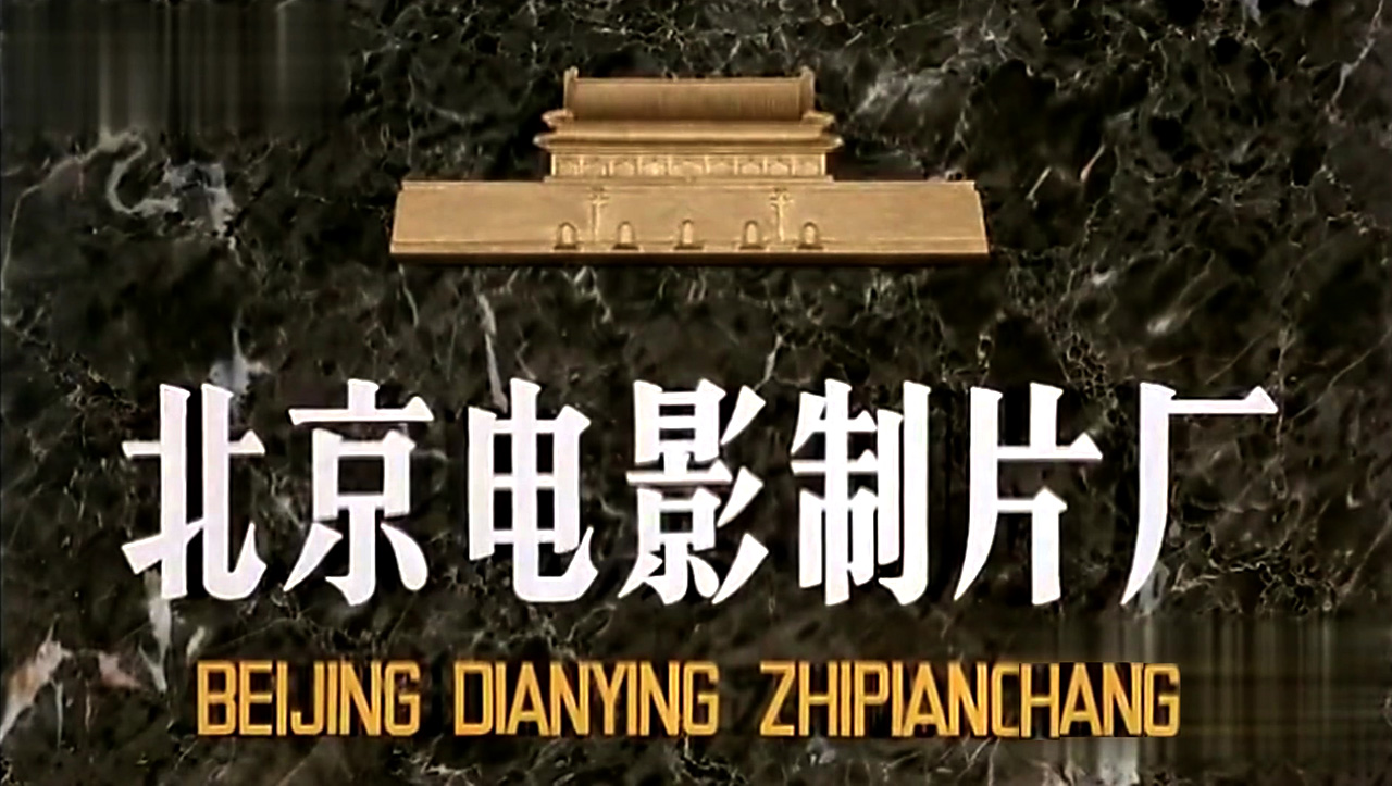 26年前的恐怖片,26岁的陈红,美得惊艳,也留下一丝阴影!_朱时茂