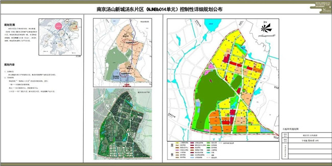 南理工汤山校区规划图片