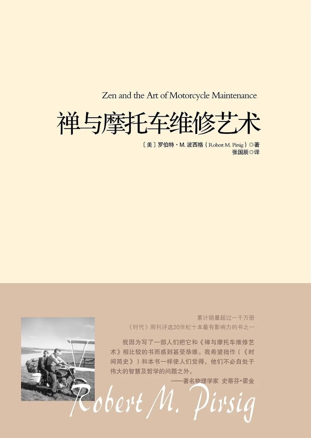 关拖拉机发展的历史书,而是一部晃动"波提切利式上等乳房"的幽默小说