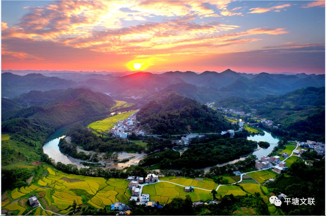 平塘风景图片