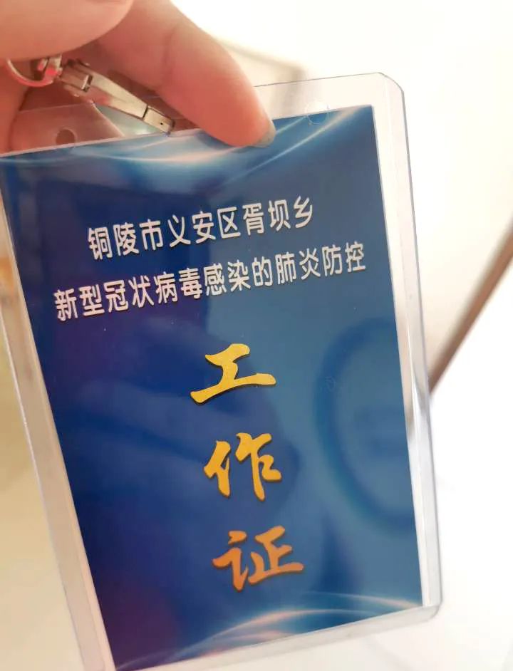 【阻击疫情 你我共行】旅外系疫情志愿系列报道