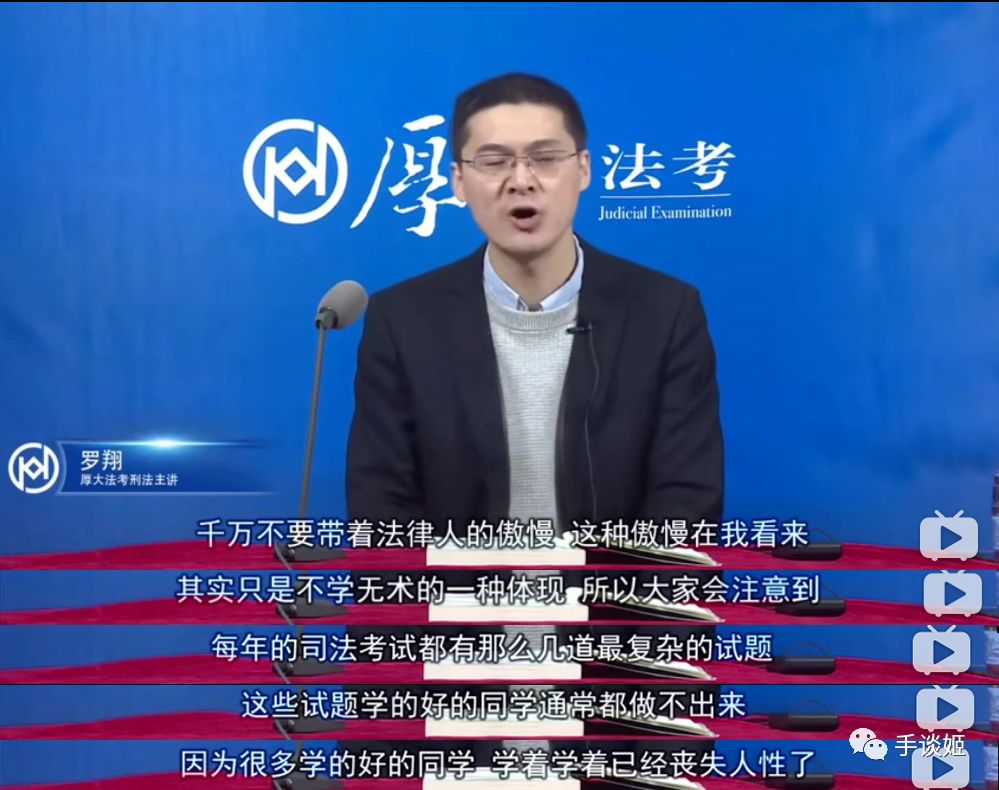 我强奸我自己犯法吗入驻b站3天就获得100万粉丝的法律教授笑死我了