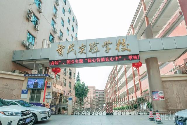 厲害了!深圳這些中學(xué)又要在全國出名了(圖30) 厲害了!深圳這些中學(xué)又要在全國出名了(圖30)