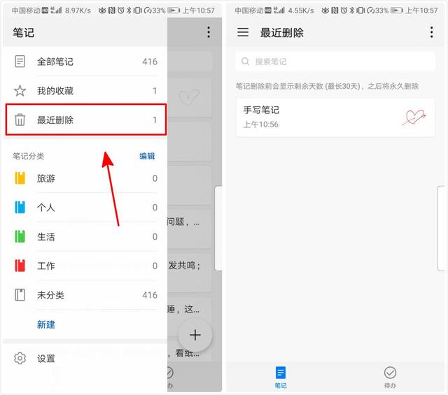 都说iphone备忘录强大到没对手?网友:我华为,小米第一个不服_手机