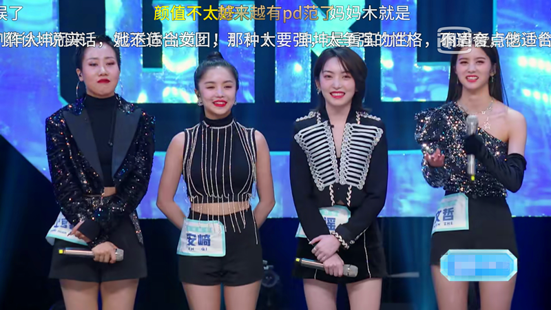 《青春有你2》首播争议不断,女团经纪人开撕节目组!