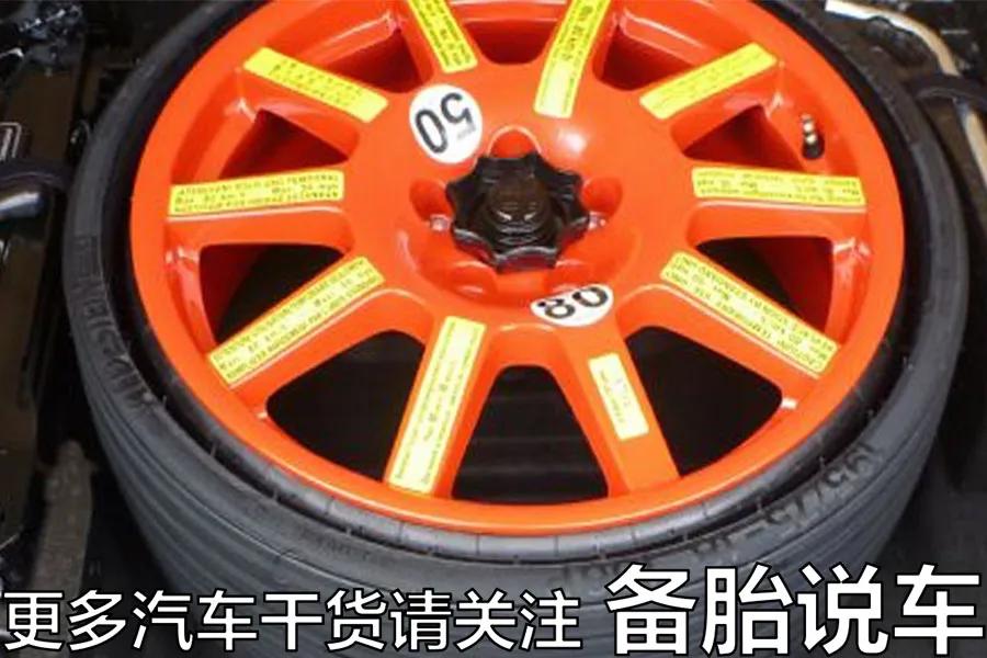 备胎又小又窄，是厂家故意减配省钱吗