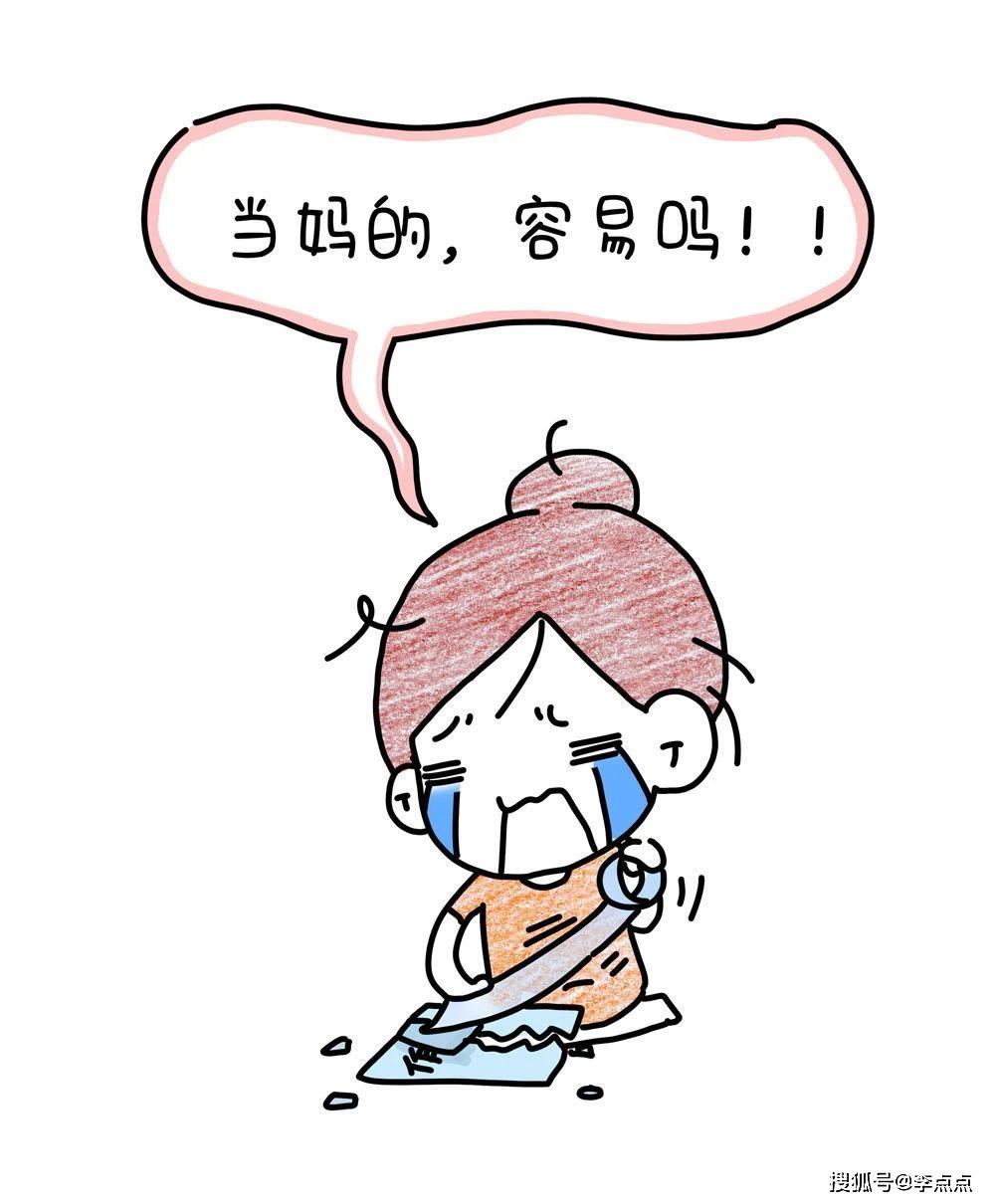 对不起,我来打脸了