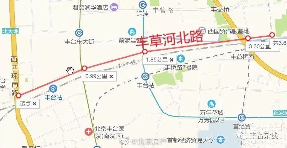 丰台这个大项目最新消息来了