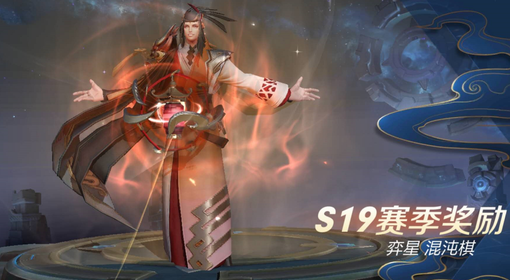 在体验服进去排位的时候,就会有s19赛季皮肤的展示,虽然名字还是写的