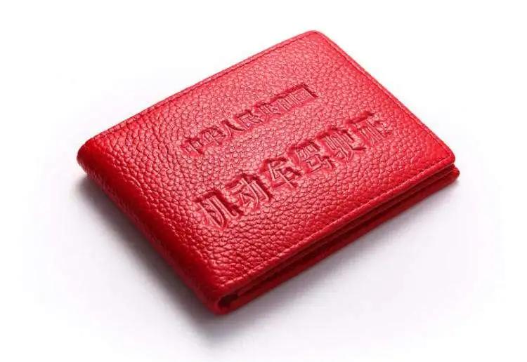 红色驾照到底多厉害?交警:管不了,看到了只能放他 走_驾驶证