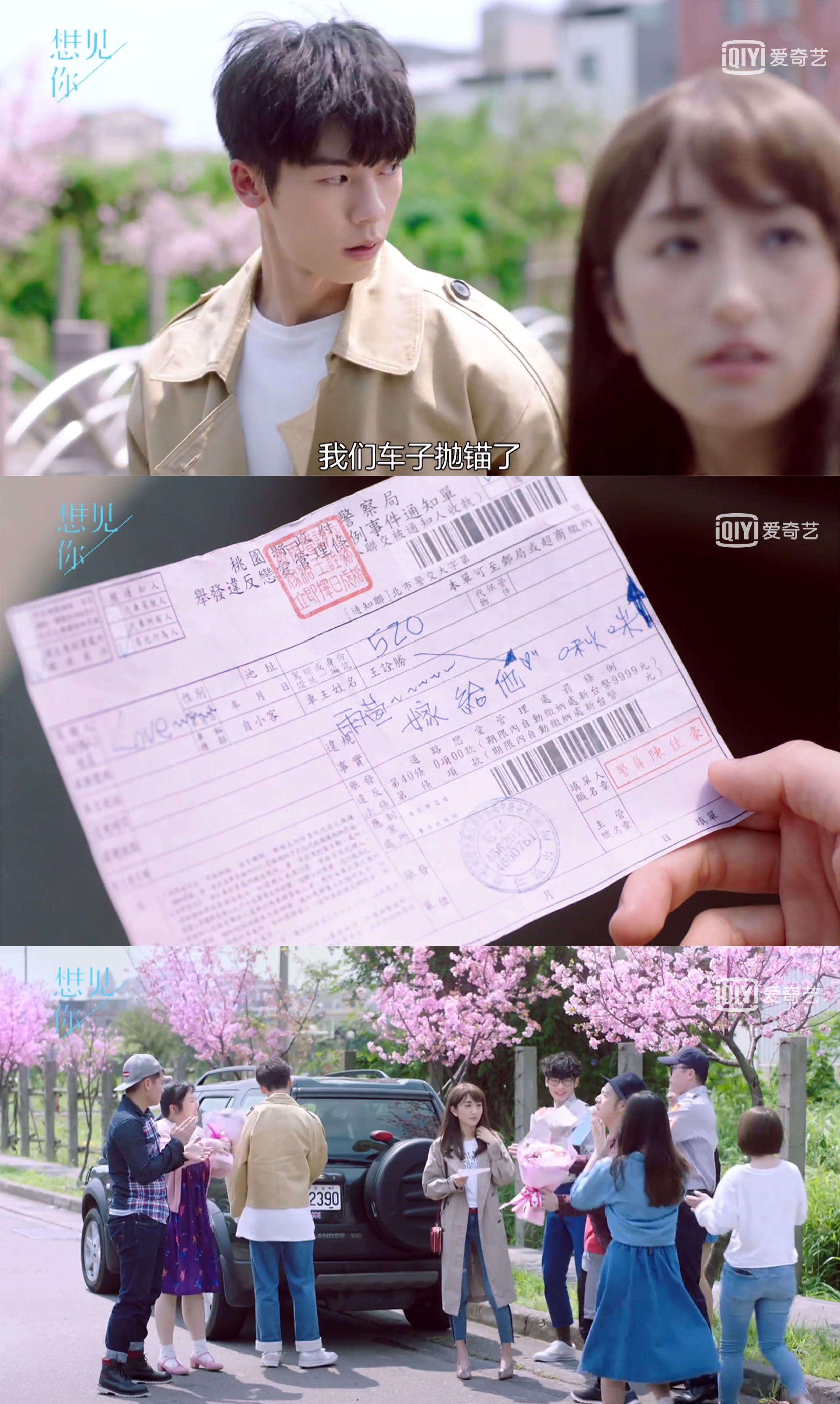 近期热播的《想见你》当中王诠胜假装车祸式求婚黄雨萱也是赚了不少