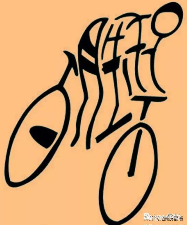 眼力测试5字藏图中你看见了吗