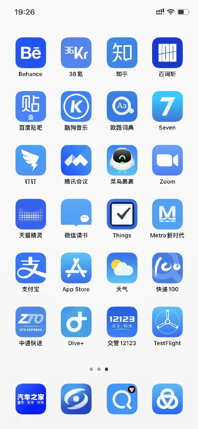 中国人寿logo色值图片