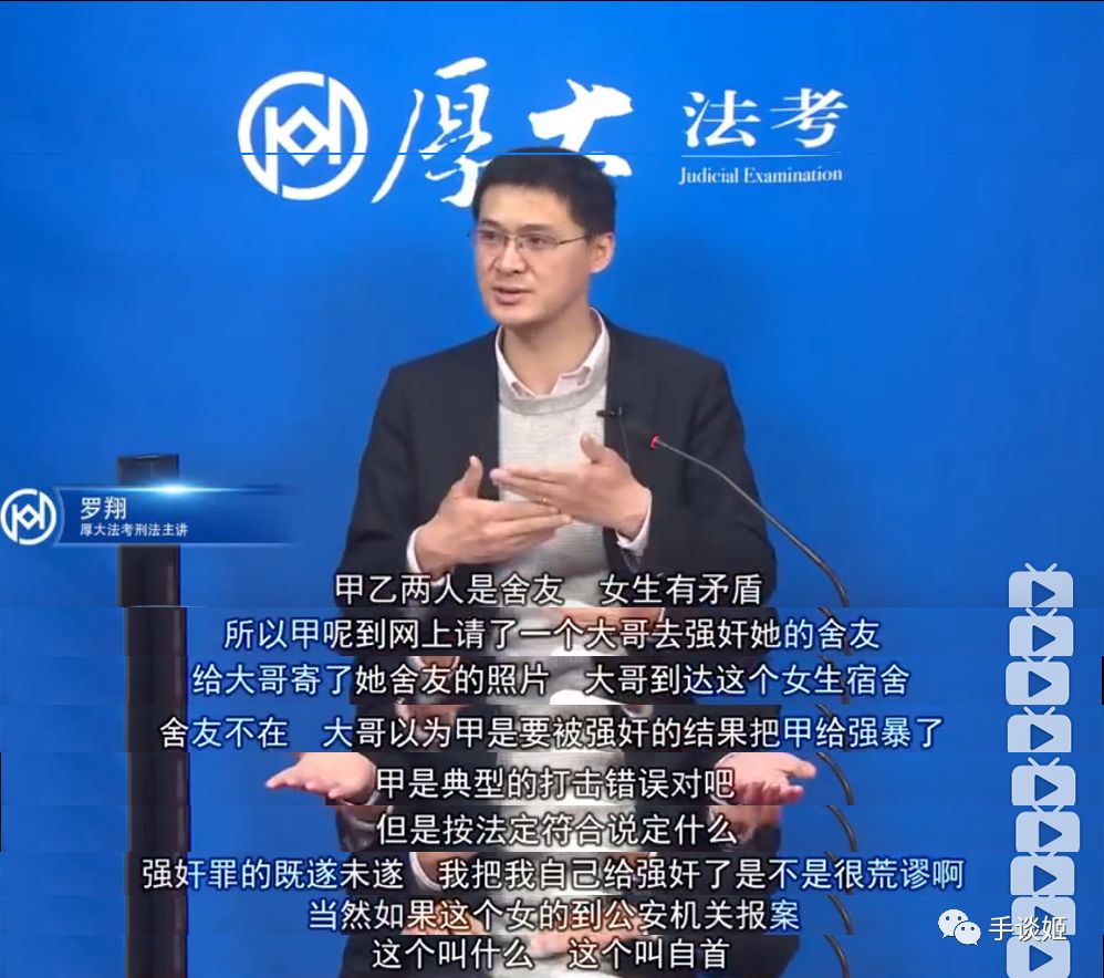 我强奸我自己犯法吗入驻b站3天就获得100万粉丝的法律教授笑死我了