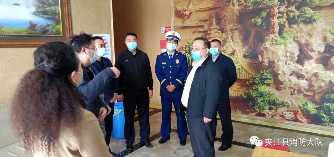 夹江县长漆宾带队检查集中医学观察点消防安全