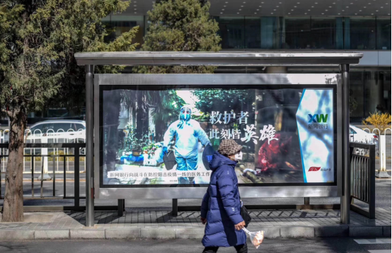 新网银行公益广告出街向奋战在疫情一线的英雄们致敬