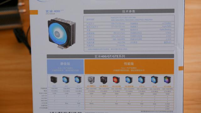 最全新版玄冰400测试居然还打不过老款