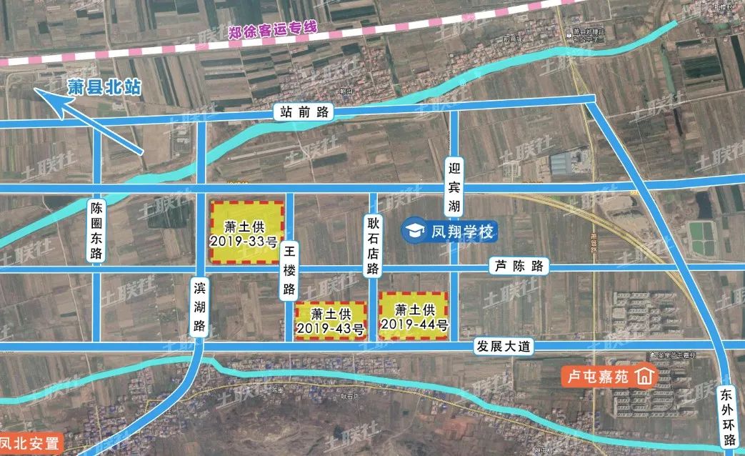 萧县凤城新区正式推出8宗地块_规划