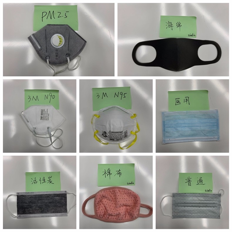 晟鼎精密丨科学实验数据为您揭秘二口罩的接触角与防护性能的关系