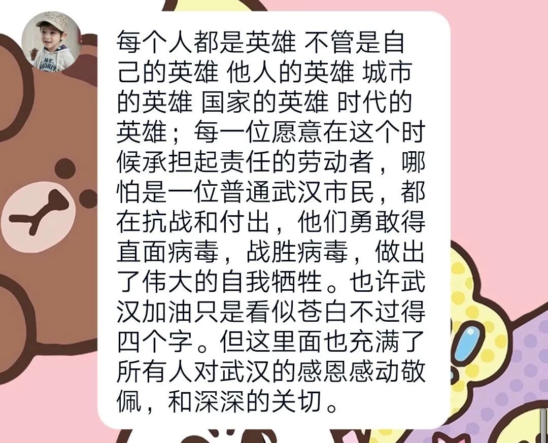 紀錄片觀看土建學院的同學們在觀看記錄片《在武漢》後不僅紛紛交流起