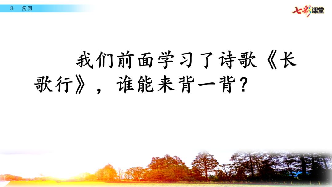 涔涔潸潸赤裸徘徊遮挽蒸融伶俐二,结合语言环境,理解下列词语的意思.