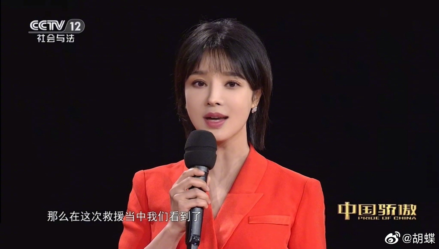 原创导演陆川公开表白妻儿网友评论的焦点却在央视美女胡蝶的下巴上