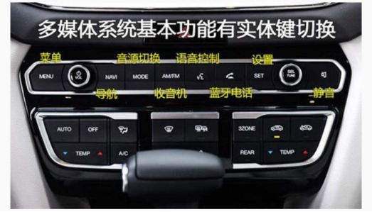 你真的了解车载收音机吗偷偷告诉你2个小技巧