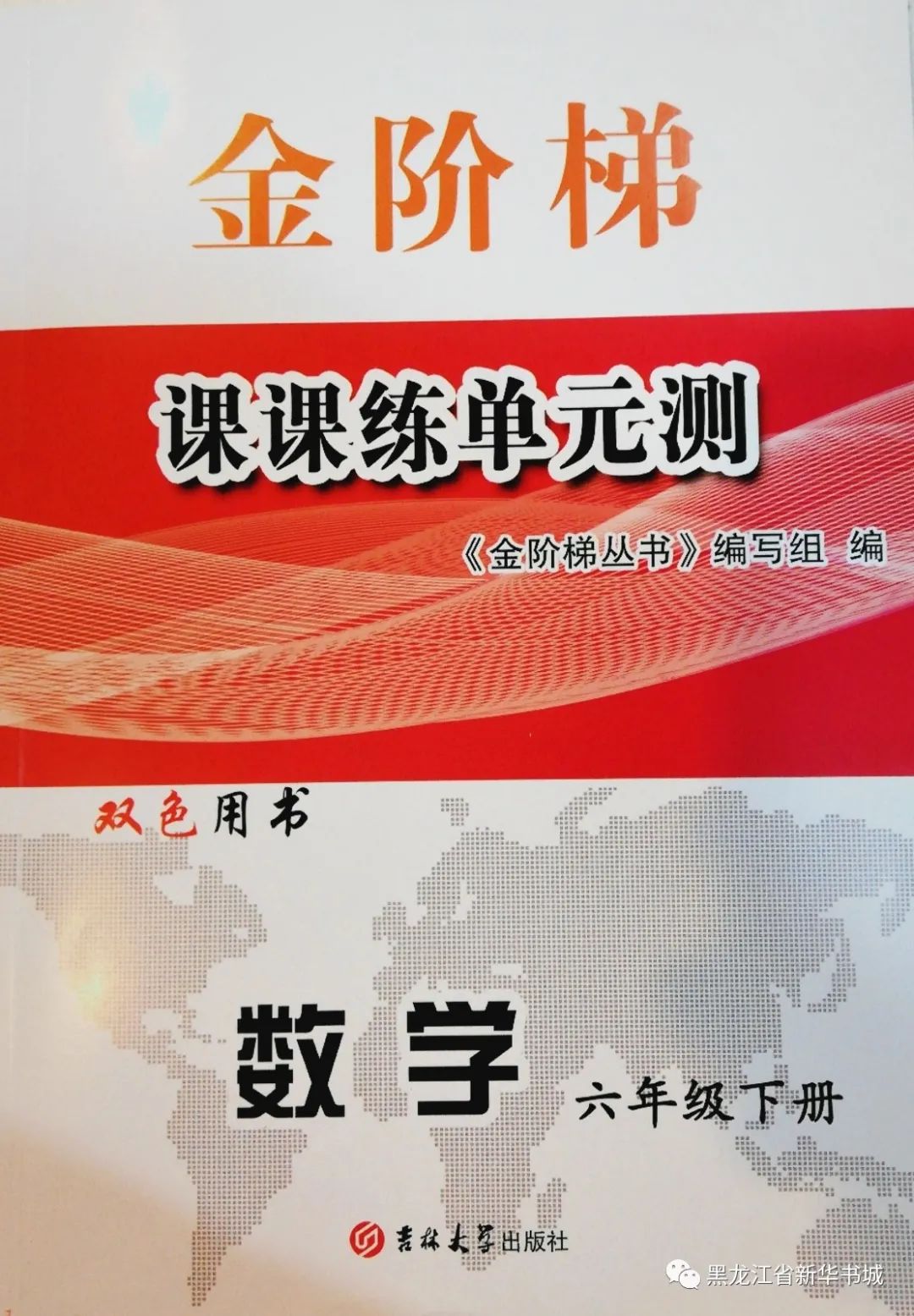 書)03高中篇講解類:教材全解(樣書)同學教材(樣書)教材幫(樣書)練習類