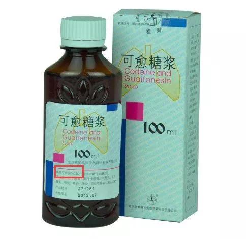 伪麻溶液(惠菲宁)酚麻美敏混悬液(泰诺)小儿氨酚黄那敏颗粒(护彤等)