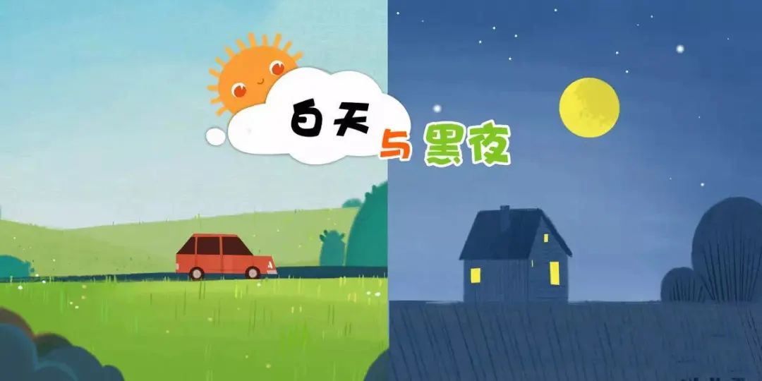 白天黑夜交错图片