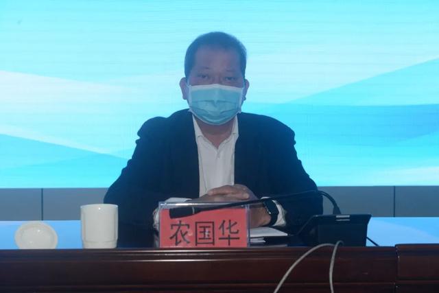 会上,农国华传达学习中央,全区,崇左市政法工作会议