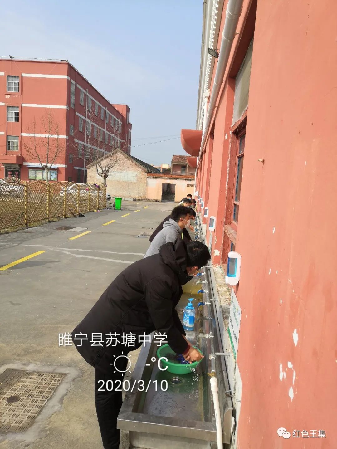 演练防范未然共筑健康防线王集镇苏塘中学开展疫情防控演练活动