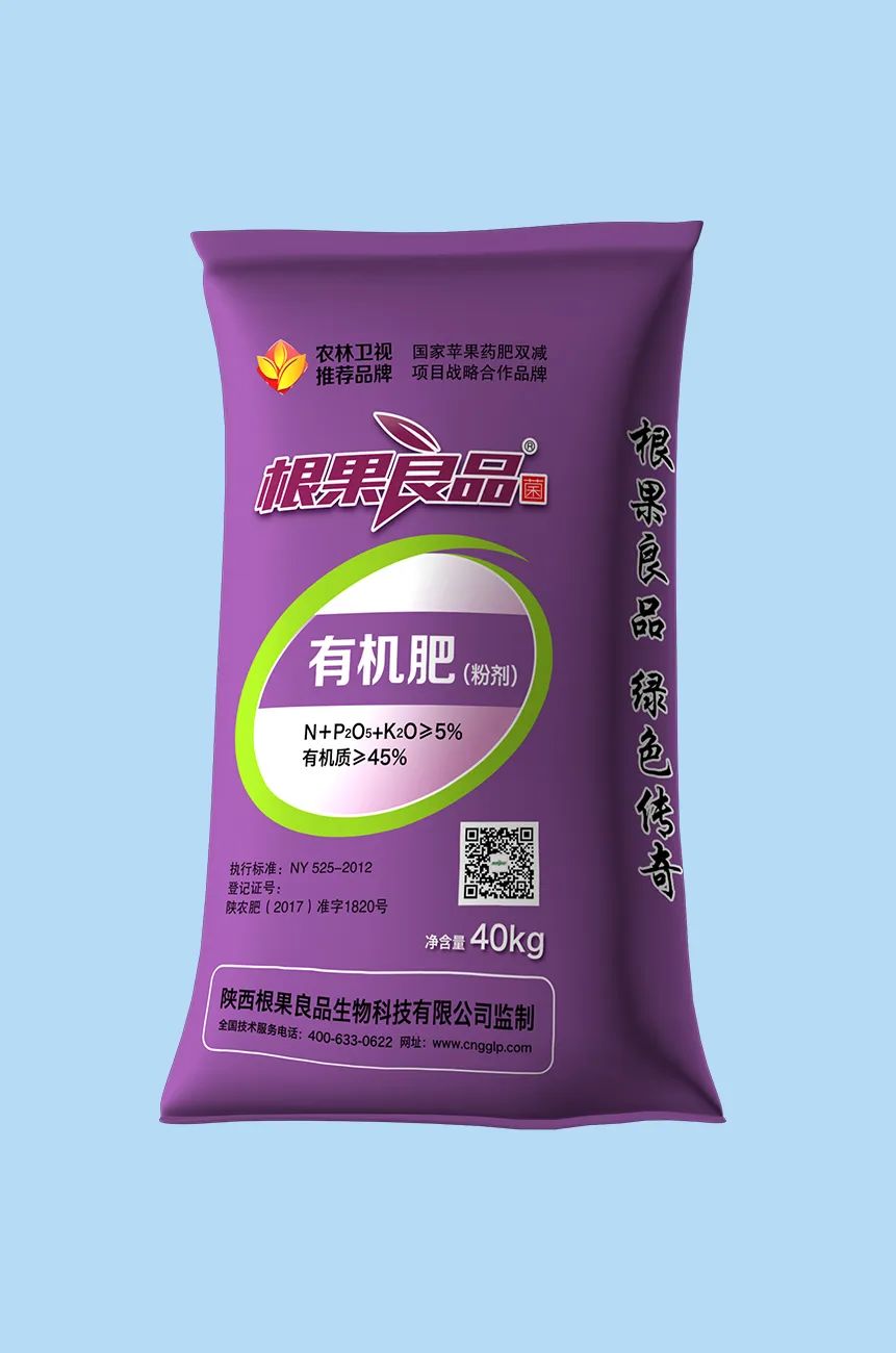 解磷解钾缓解残留 提质增效惊爆价:99元/套微生物固体菌剂惊爆价:15