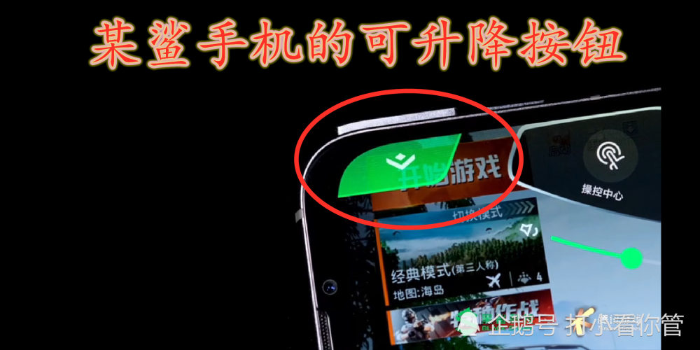一、外挂问题分析