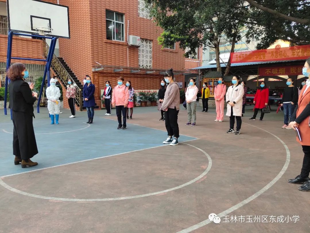 玉州区东城小学图片