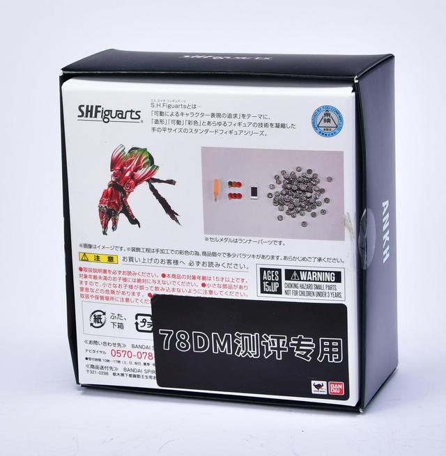 78官测万代shf真骨雕ankh
